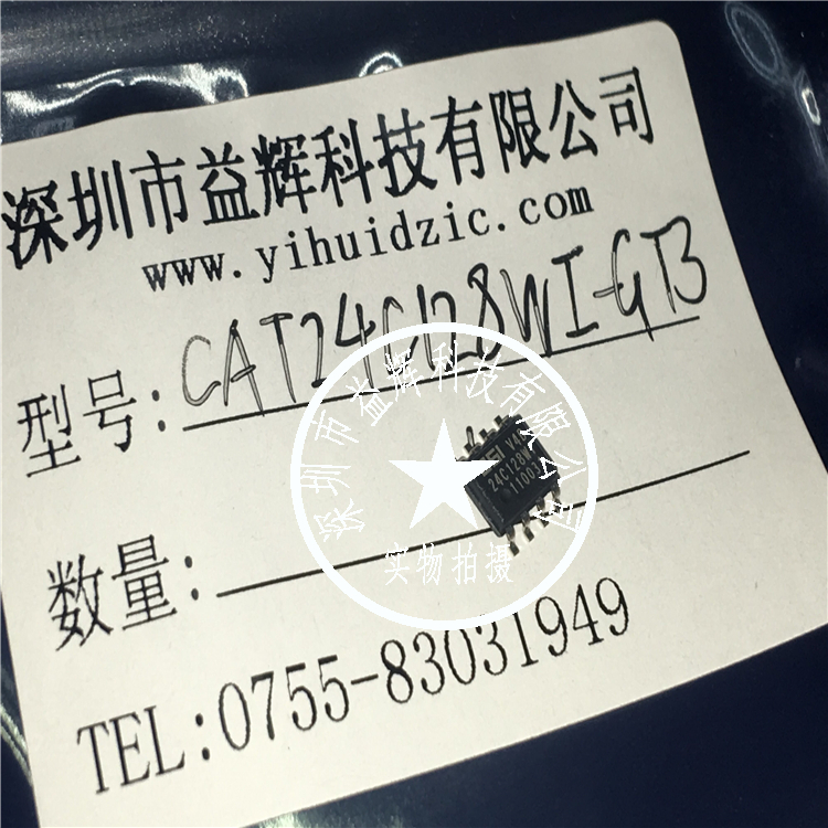 【CATALYST系列】CAT24C128WI-GT3 存儲器IC 益輝科技 CAT24C128-CAT24C128WI-GT3盡在買賣IC網(wǎng)